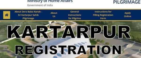Kartarpur Sahib Online Registration 2021 | Kartarpur Corridor Booking