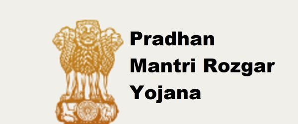 Pradhan Mantri Rojgar Yojna | प्रधानमंत्री रोजगार योजना 2021