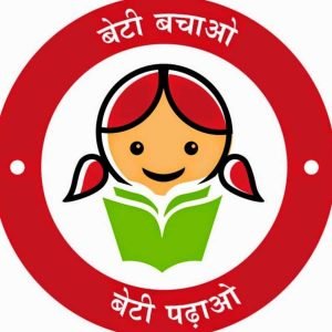 pradhan mantri yojana in hindi