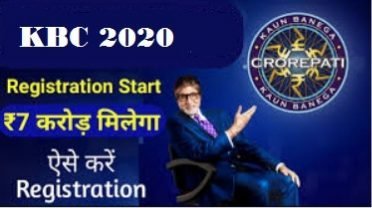 KBC Registration 2020
