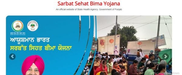 Shapunjab | Sarbat Sehat Bima Yojana Punjab 2020