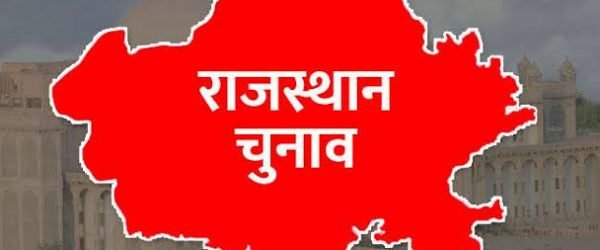 राजस्थान में ऑनलाइन मतदाता पत्र की सूची | Voter List Rajasthan