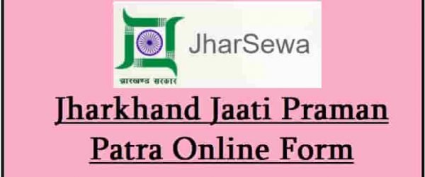 Jati Praman Patra Online | Jharkhand Caste Certificate