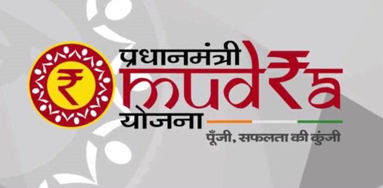 pradhan mantri mudra yojana in hindi
