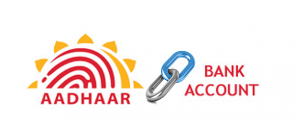 link aadhar to bank account |आधार को बैंक से लिंक करेI