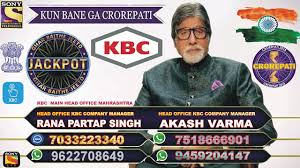 How To Participate In KBC