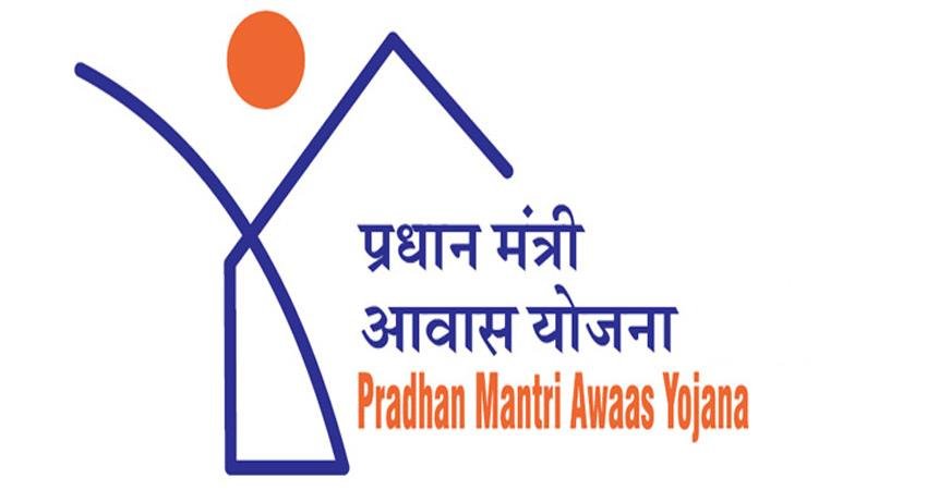 pradhan mantri awas yojana 2020 application form pdf in hindi