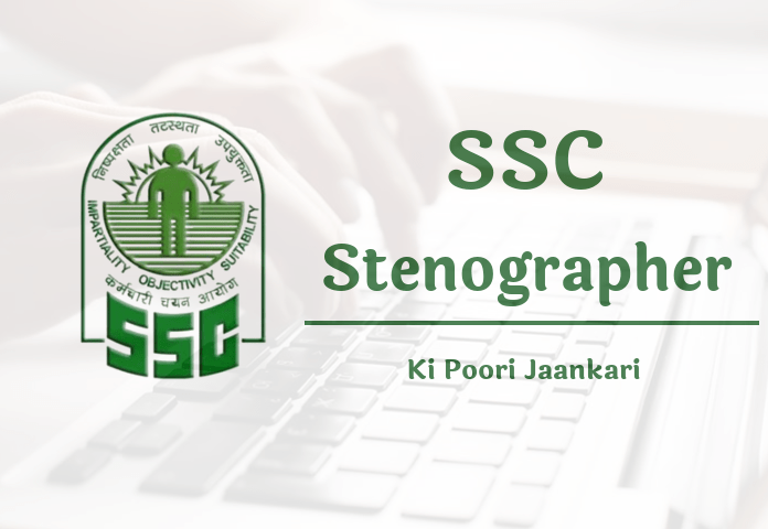 ssc stenographer