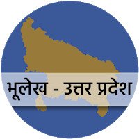 Uttar Pradesh Bhulekh