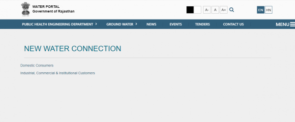 Rajwater | Water connection form Rajasthan | ऑनलाइन आवेदन