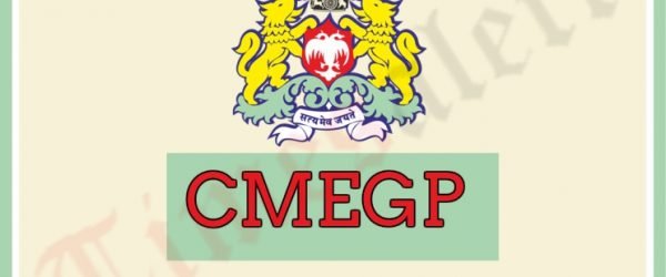 CM Employment Generation Programme | CMEGP Karnataka