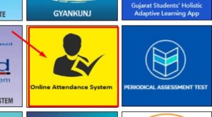 Gujarat SSA Portal पर उपस्थिति दर्ज  करने का Process