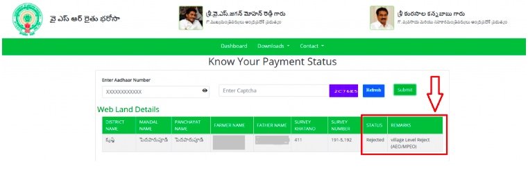 YSR Rythu Bharosa Payment Status