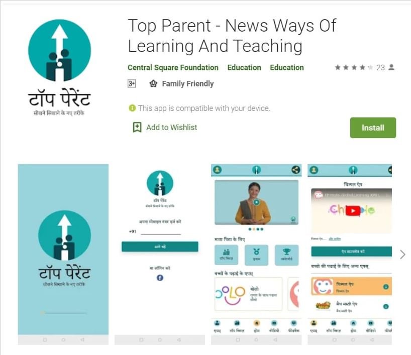 Top Parent Mobile App