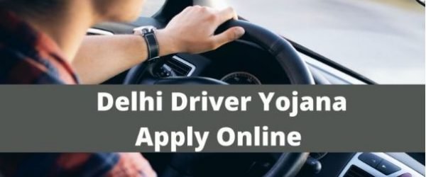 [रजिस्ट्रेशन] Delhi ड्राइवर Yojana [Driver Corona Help]