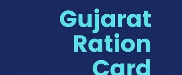 Gujarat Ration Card | गुजरात राशन कार्ड लिस्ट 2021