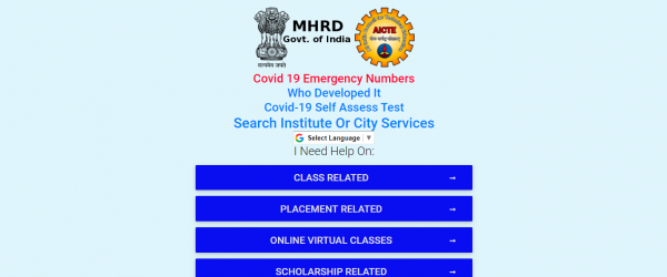 AICTE MHRD launched COVID-19 Student हेल्पलाइन पोर्टल