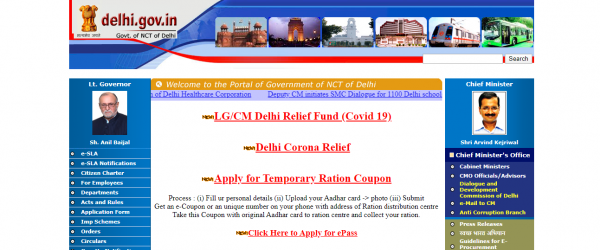 [COVID-19] Delhi Temporary Ration Coupon [ऑनलाइन आवेदन]