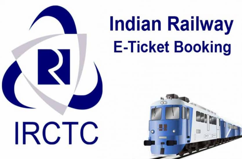 IRCTC train booking