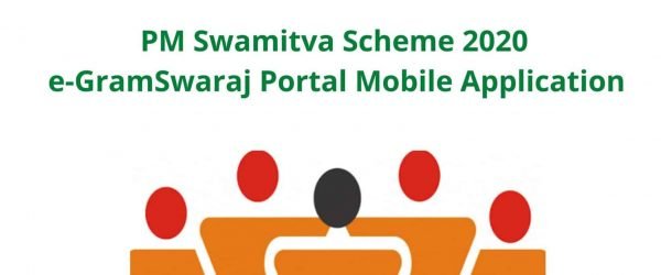 PM स्‍वामित्‍व योजना 2021 | Download E-Gram Swaraj App