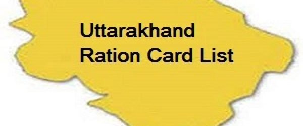 Uttarakhand Ration Card | उत्तराखंड राशन कार्ड लिस्ट 2021