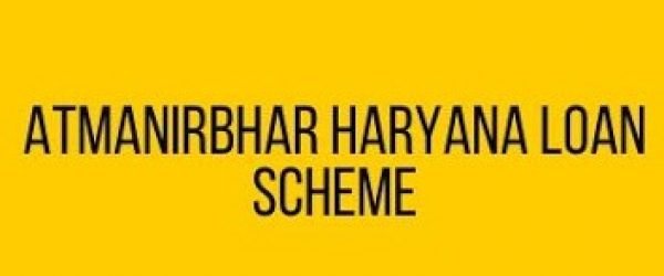 आत्मनिर्भर हरियाणा लोन स्कीम रजिस्ट्रेशन [DRI Yojana]