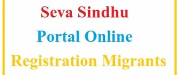 [Apply Online] Karnataka Seva Sindhu Application Form