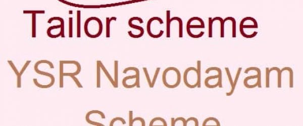 AP Tailor Scheme Registration [YSR Navodayam Scheme]