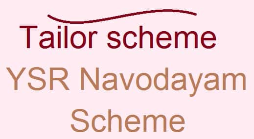 YSR Navodayam Scheme