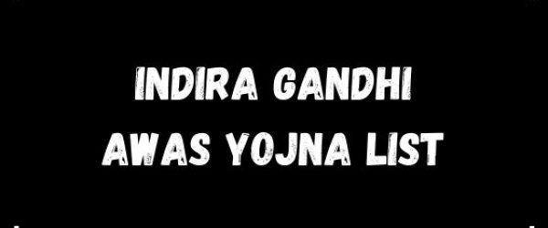 [Apply Online] Indira Gandhi Awas Yojana List 2020-21