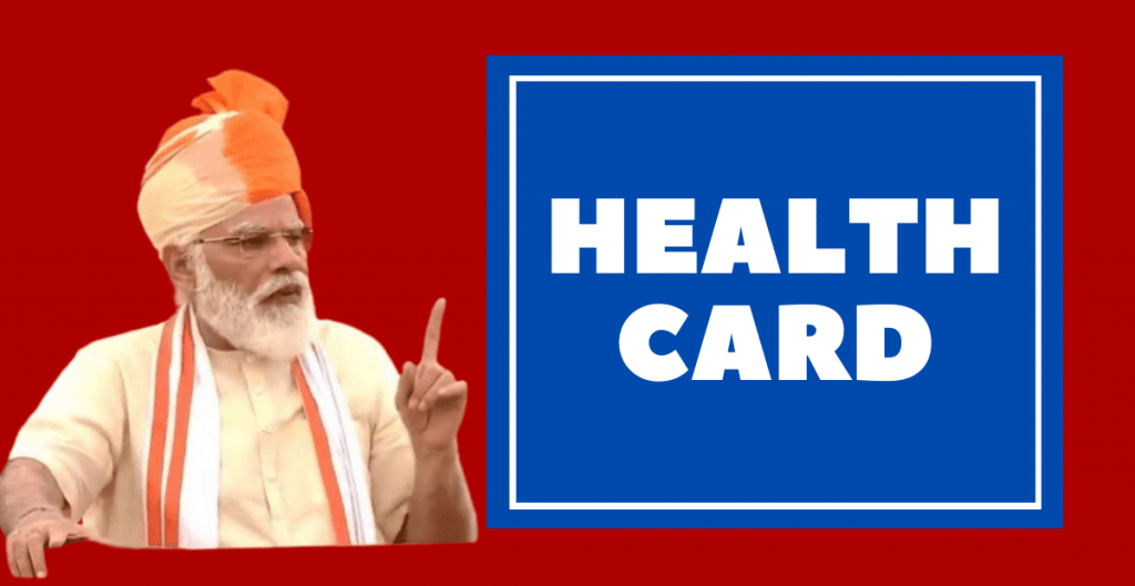 PM Modi Health ID Card