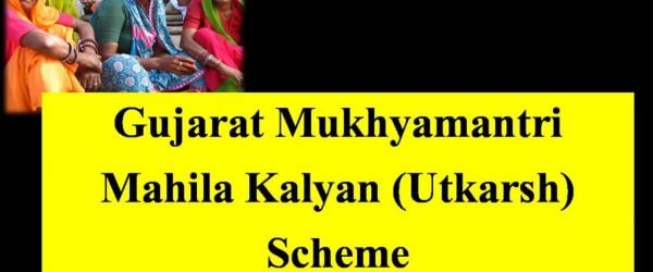 [Apply] Gujarat Mukhyamantri Mahila Kalyan Yojana 2024