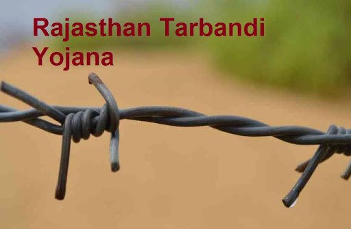 Rajasthan Tarbandi Yojana 2020
