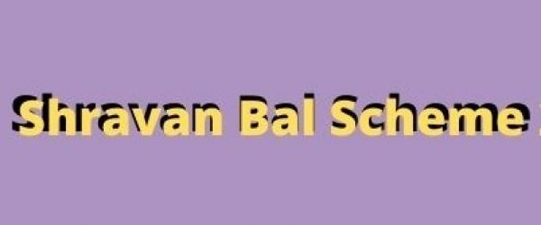 [Apply Online] Maharashtra Shravan Bal Yojana 2021