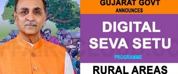 [Apply Online] Gujarat Digital Seva Setu Yojana 2021