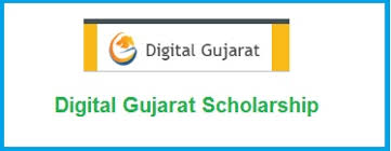 Digital Gujarat Scholarship 2021