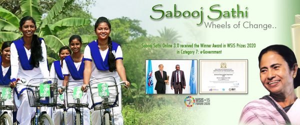 Sabooj Sathi Scheme 2021 [Bicycle Distribution Status]