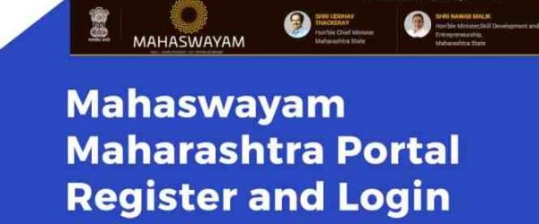 [Apply Online] Maharashtra Mahaswayam Employment Registration