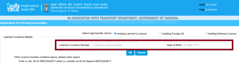 Sarthi New Driving License