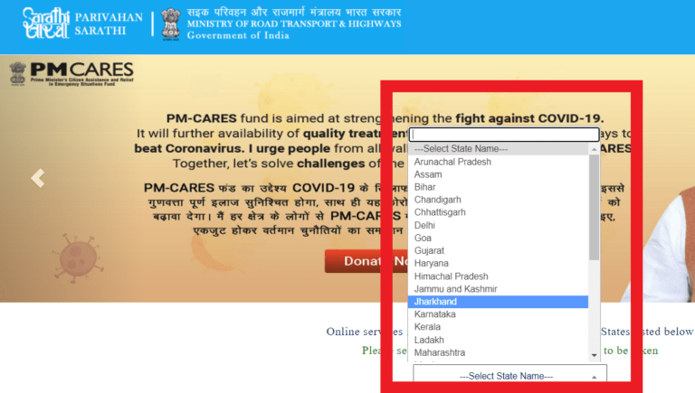 Parivahan RC Application Status