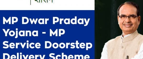 [Apply Online] Madhya Pradesh Dwar Praday Yojana 2021