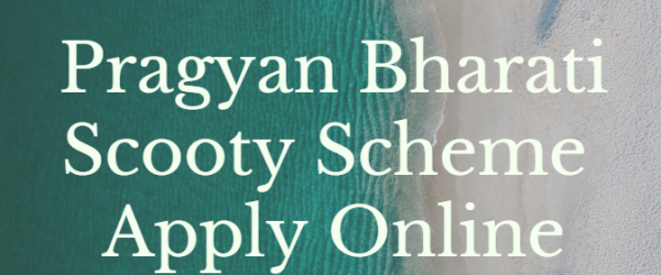 [Apply Online] Assam Pragyan Bharati Scooty Scheme 2021