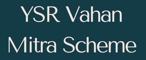AP YSR Vahana Mitra Scheme 2021 [Check Beneficiary List]