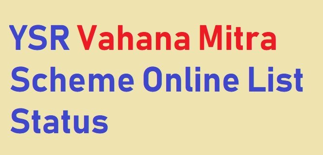 YSR Vahana Mitra Scheme
