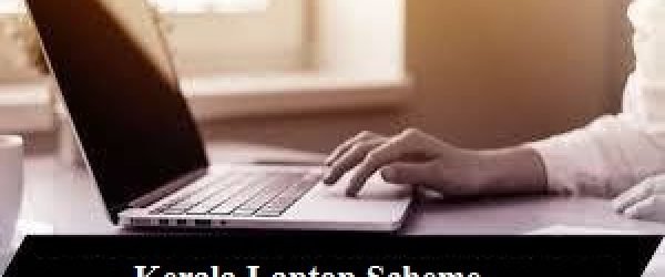 [Apply Online] Kerala Free Laptop Scheme 2021 [Status]