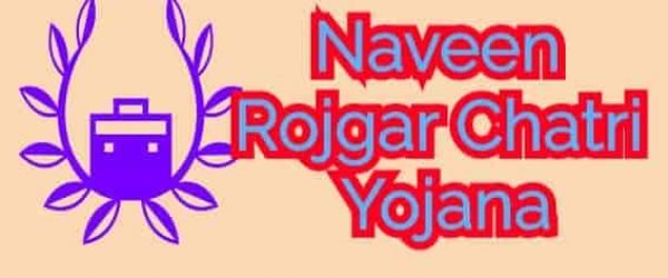 [Apply Online] UP Naveen Rojgar Chatri Yojana 2021