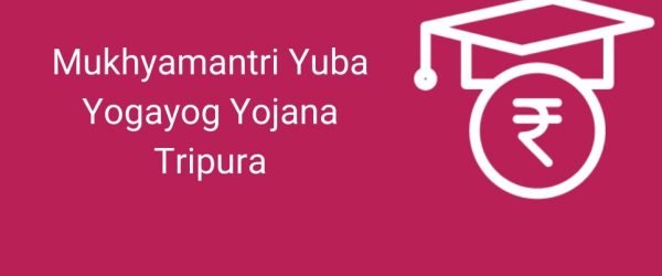 [Apply Online] Mukhyamantri Yuba Yogayog Yojana 2024