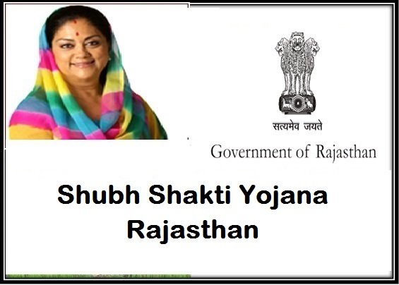 Rajasthan Shubh Shakti Yojana