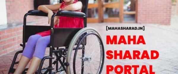 [Divyang Registration Online] Maha Sharad Portal 2021