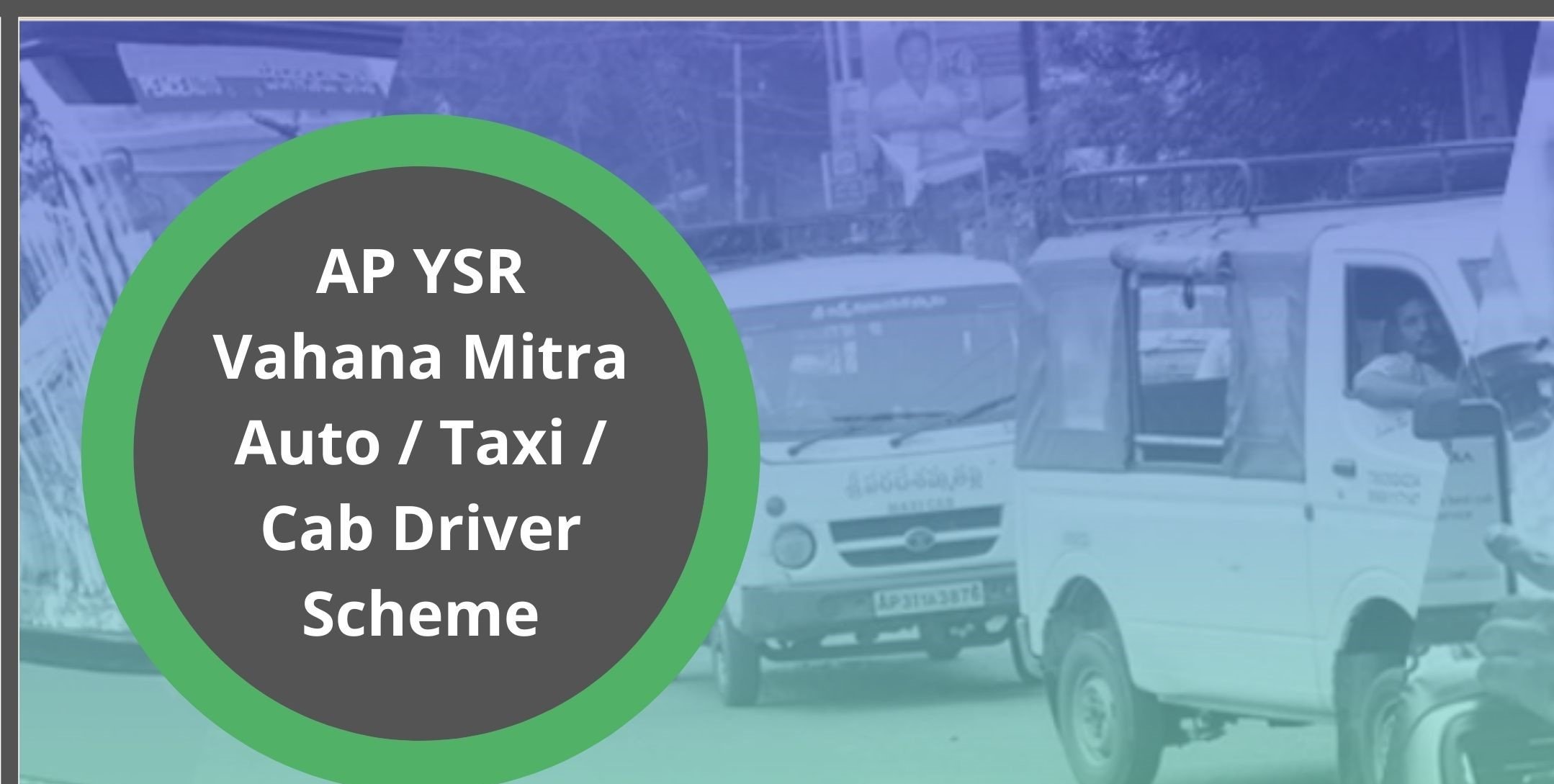 AP YSR Vahana Mitra Scheme 2021